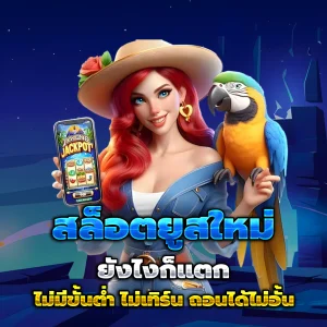 สล็อต tiger5g